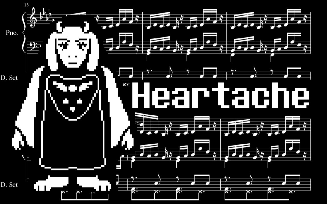 [重制]传说之下 托丽尔战斗曲"heartache"钢琴谱 鼓谱