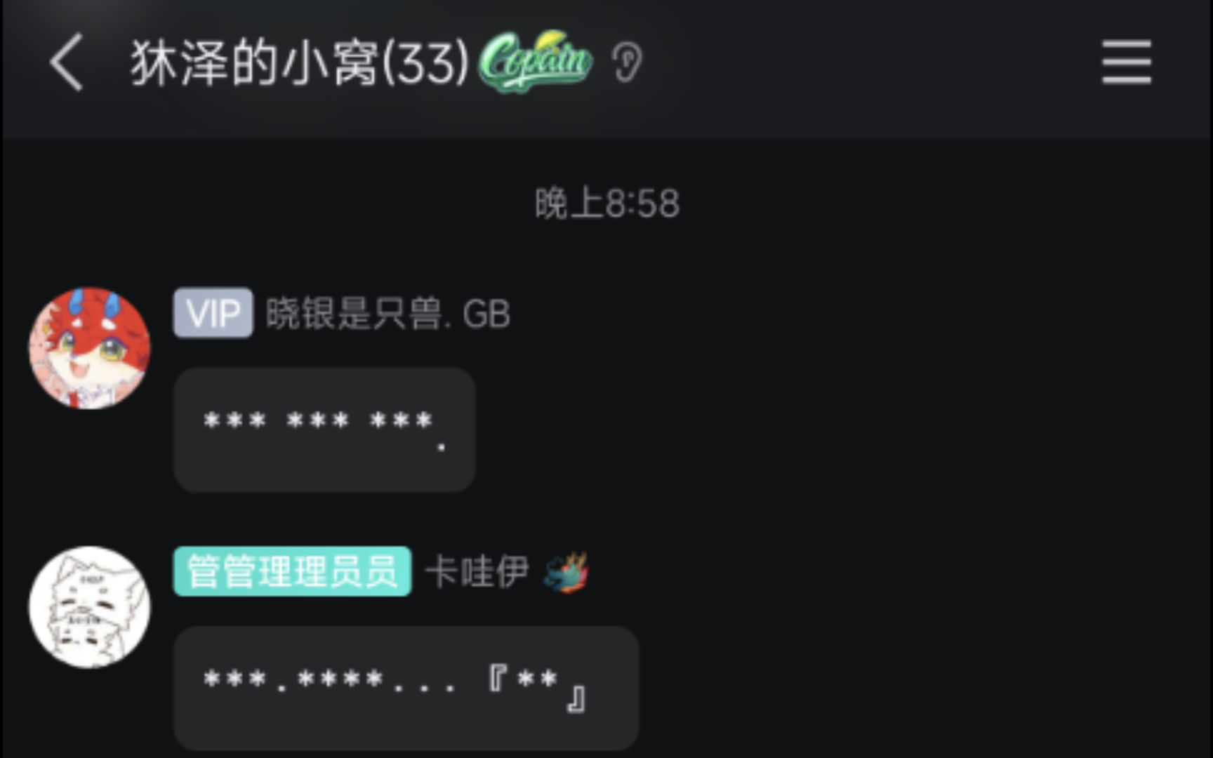 《语言不通》哔哩哔哩bilibili