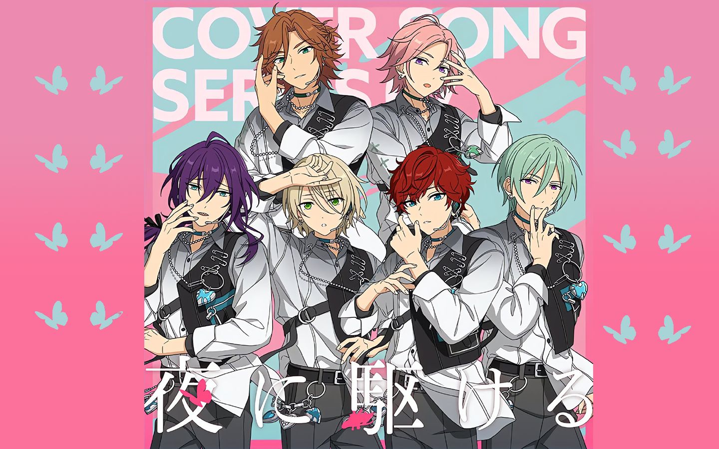 【1人6役!全站首翻】alkaloid&double face-《夜に駆ける》