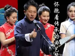 Download Video: 德云鼓曲社苏州站，张鹤擎唱了鼓曲画扇面，这架势猛地一看，还以为是郭德纲