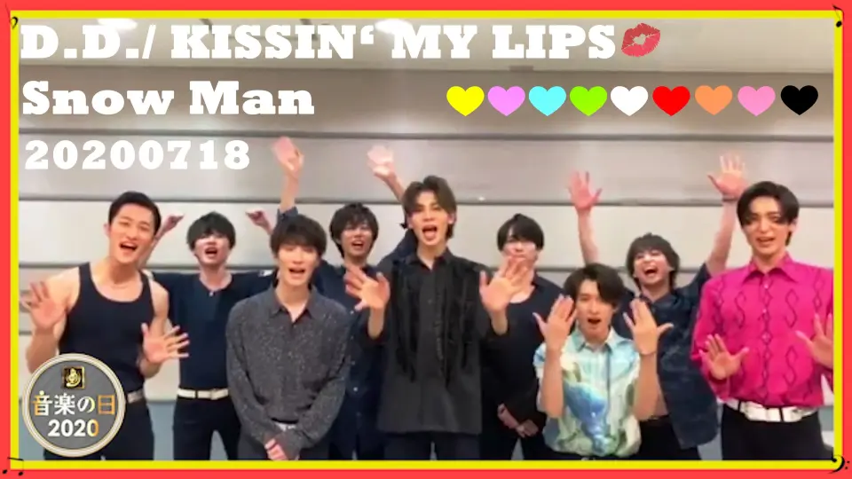 オンラインストア正本 SnowMan D.D. KISSIN' MY LIPS - CD