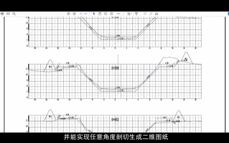 东营河水环境综合治理工程BIM技术应用哔哩哔哩bilibili