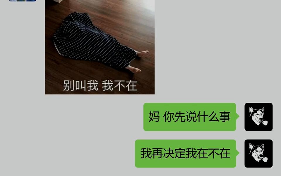 【一家人】 世界孤立我..........哔哩哔哩bilibili