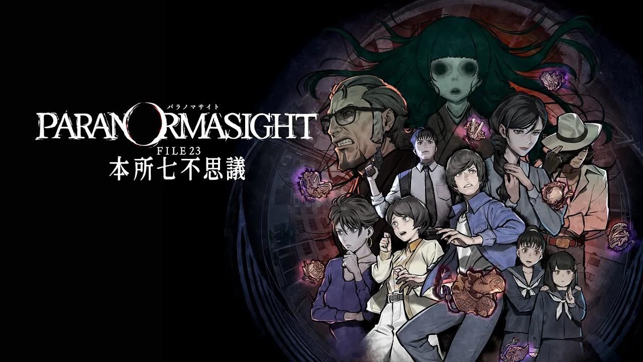 [图]NS/Steam/ios/Android《PARANORMASIGHT FILE23 本所七怪谈》预告片