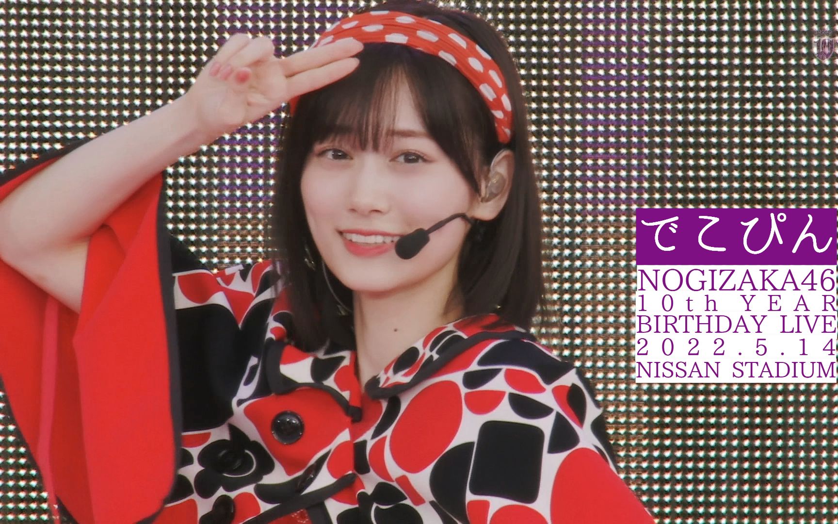 Nogizaka46 弹额头十周年 day.1 ver. + MV哔哩哔哩bilibili