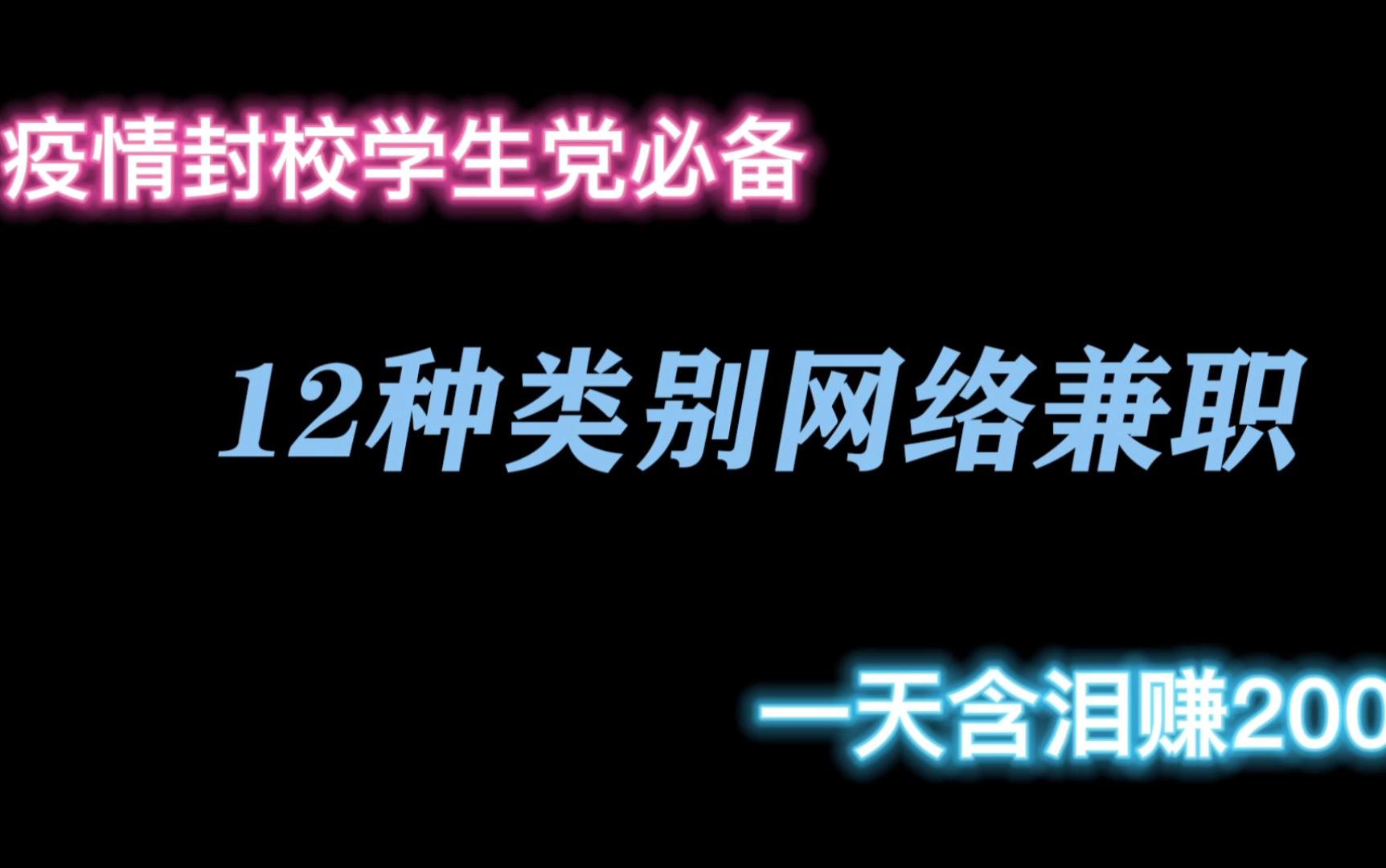 在家里挣钱的12种方法(在家里挣钱的12种方法帮老人采耳)