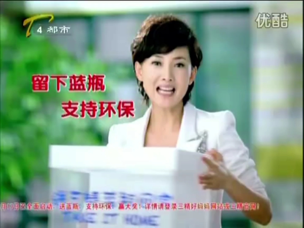 天津卫视广告2011图片