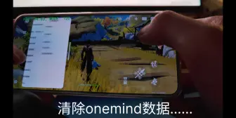 下载视频: 魅族Onemind调度锁性能实锤