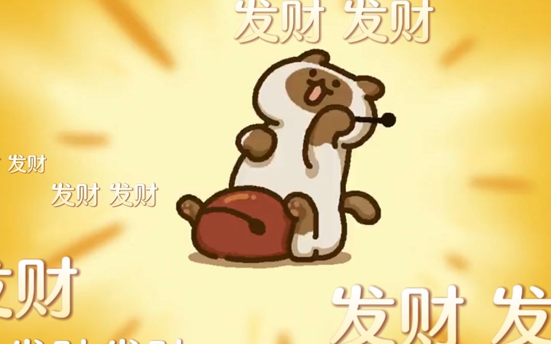 没事敲一敲木鱼,功德 1在 1.