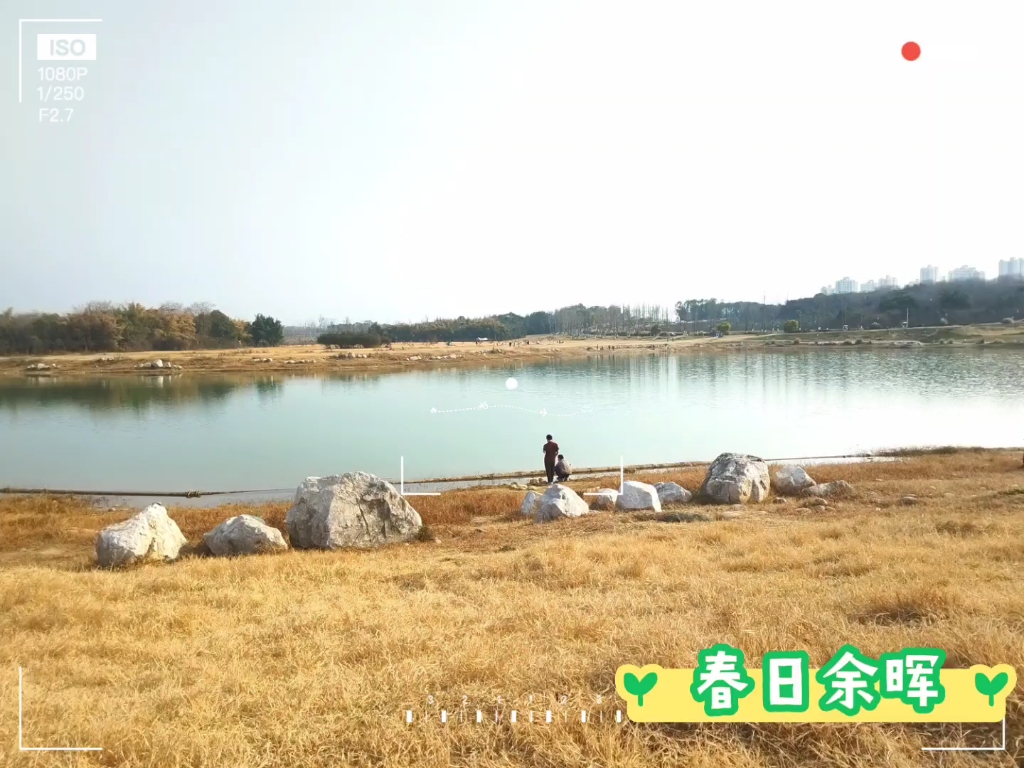 风景也可以疗愈哔哩哔哩bilibili