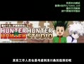 【HXH】说好的没有下捏他的[HXH广播公开录音片段]哔哩哔哩bilibili