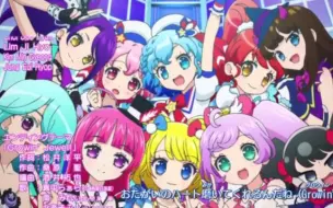 Télécharger la video: Pripara Growin' Jewel 人聲消除版(並非完全消除)