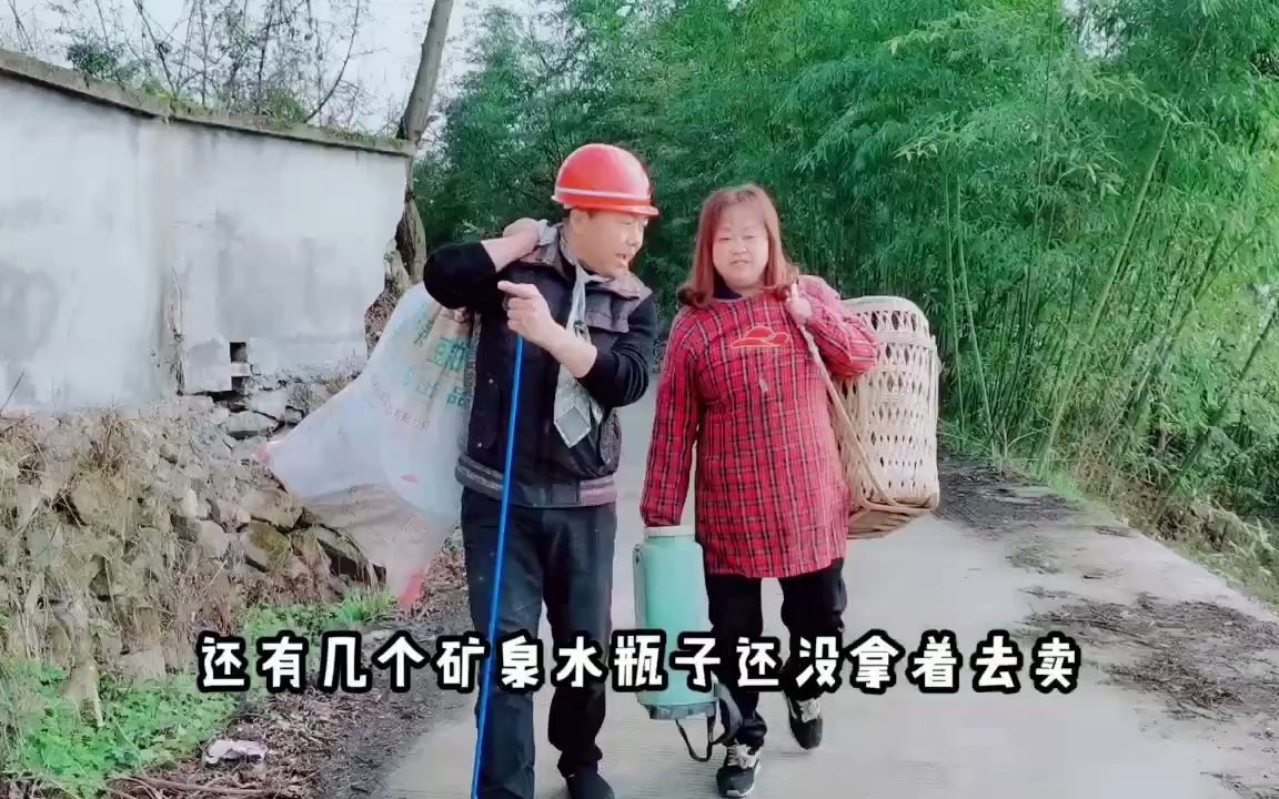 农村搞笑段子 ,有趣段子哔哩哔哩bilibili