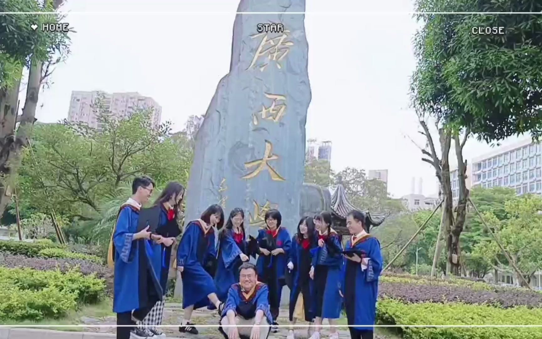 [图]【毕业季】2022届广西大学土木建筑工程学院饭圈留念