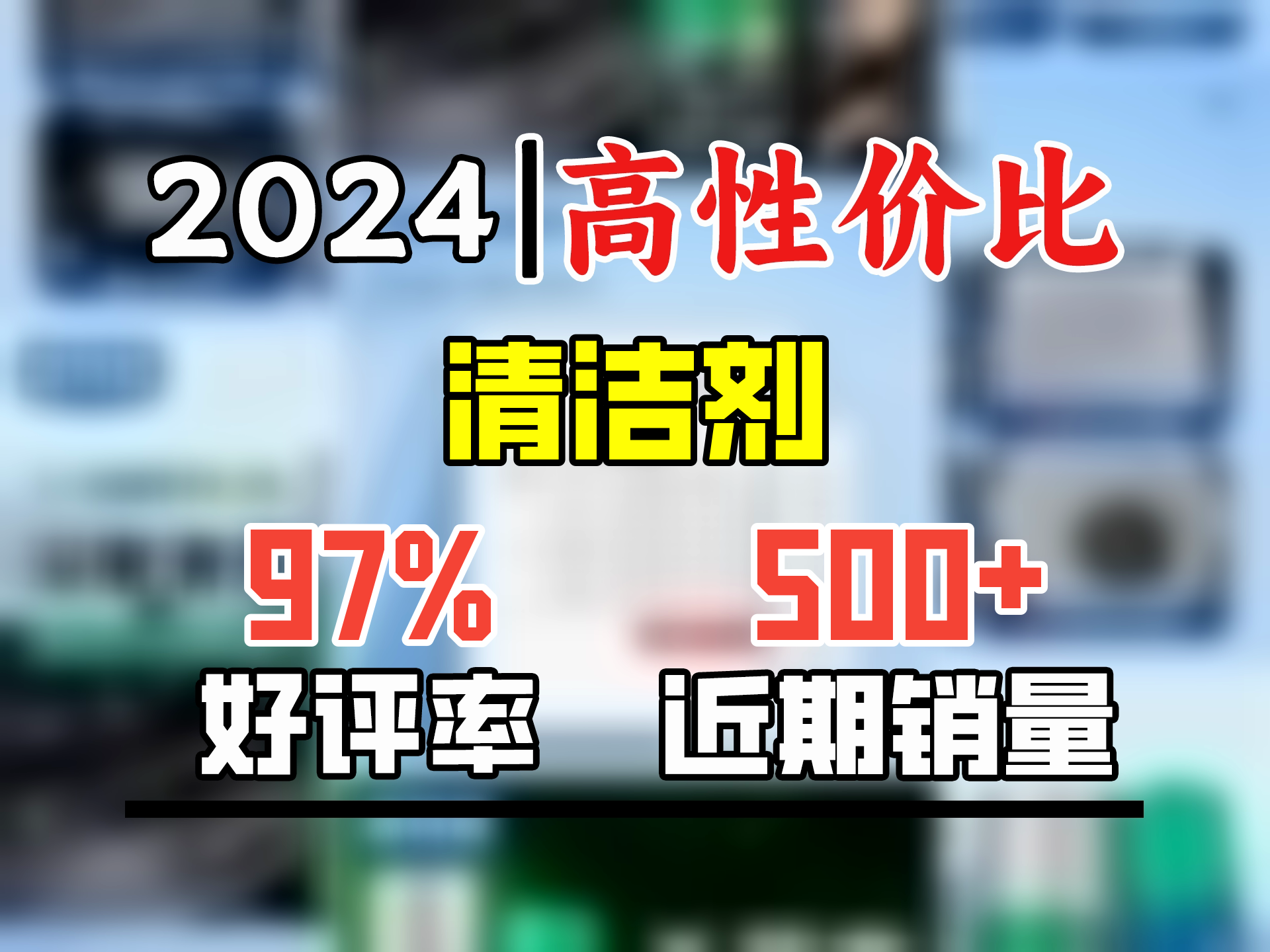 固特威汽车空调清洗剂车内杀菌除臭剂车居两用清洁剂套装450ML+260ML哔哩哔哩bilibili