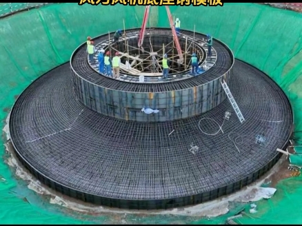 聚焦风电行业，模具创新助力风电基础建设