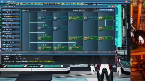 Pso2 梦幻之星 天赋点法13职业天赋 哔哩哔哩 Bilibili