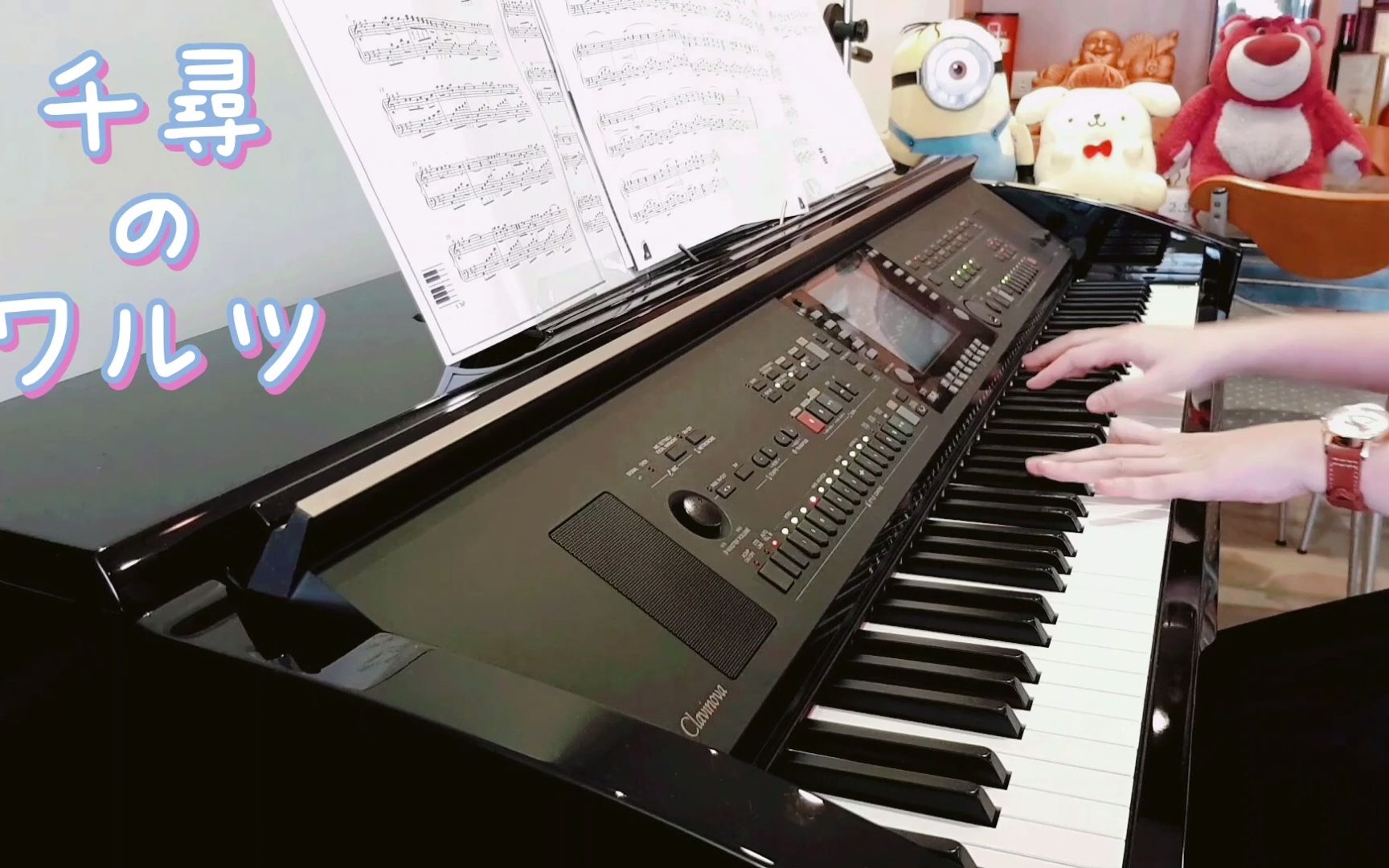 [图]千寻的圆舞曲-宫崎骏《神隐少女》配乐 Piano Cover 品钢琴 (CVP309）