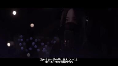 日音live】秦基博/ Trick me -（中文字幕）DRIP TOKYO special edition