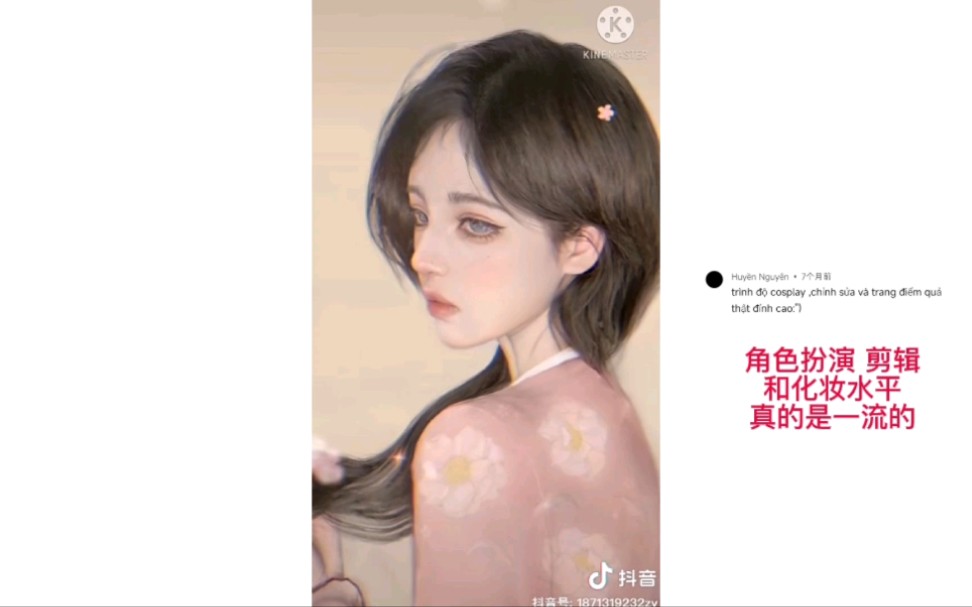 【外网看中国抖音coser】网友:中国抖音在另一个层次,想要中国版抖音哔哩哔哩bilibili