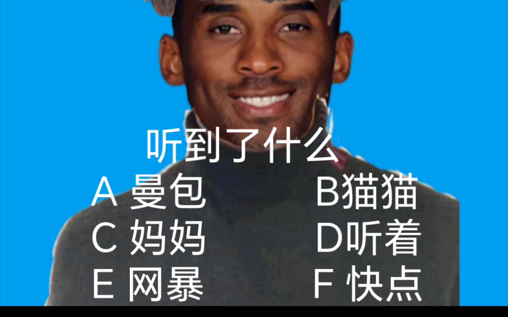 mamba out纯享版 加快再变曼哔哩哔哩bilibili