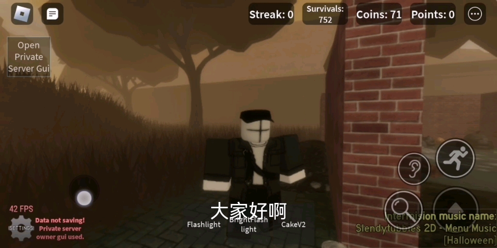 [图]［roblox the rake noob edition］如何获得斧头和相机