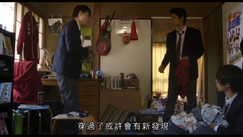 (粤语日剧)男子高中生的日常 sb哈哈