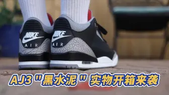 Video herunterladen: AJ3 