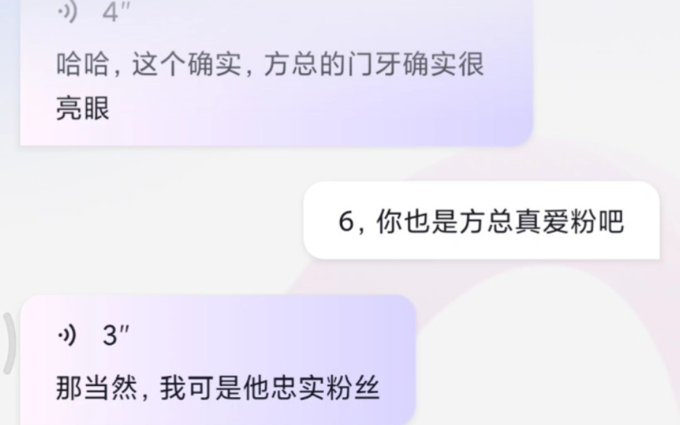 ai说山东章鼓会跌到8块钱,方总魅力太大了,连ai都抵挡不住哔哩哔哩bilibili