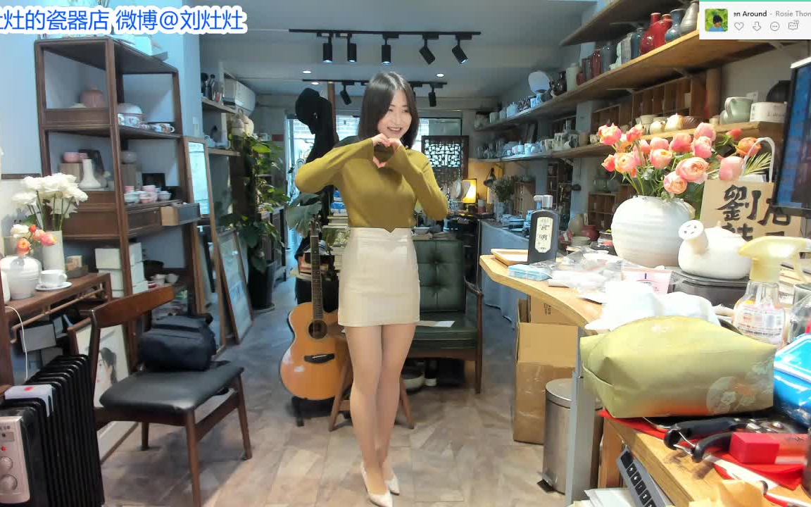 斗鱼文艺美女主播刘灶灶直播录像1218直播录像