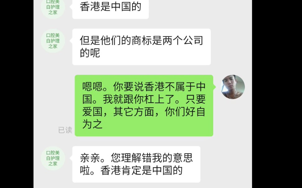 香港是中国的.网上卖的所有安利产品都是假冒伪劣.安利用了二十多年,全部是会员才能在店铺买,然后直销到客户手里.所有产品,所有产品,所有产品...