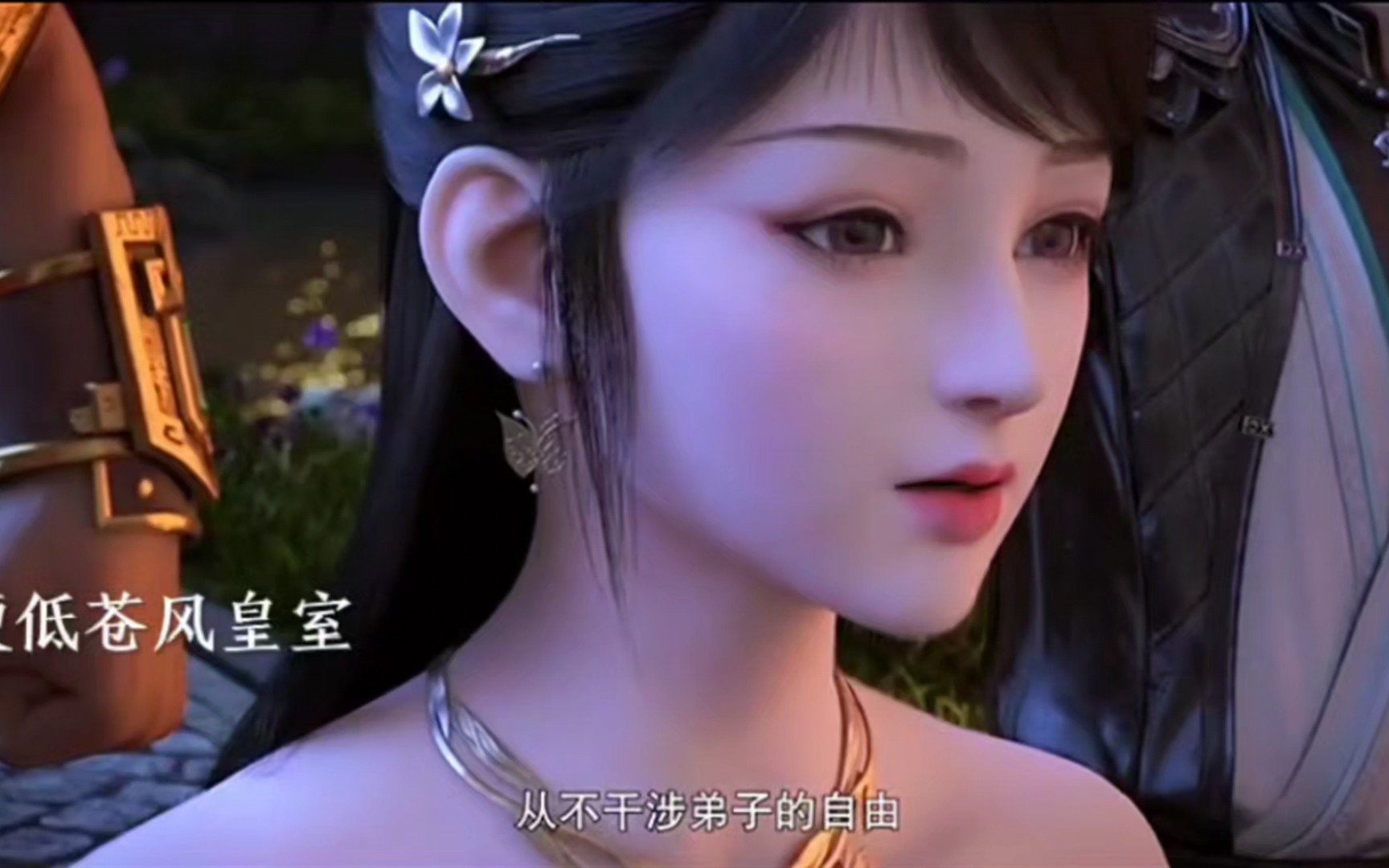 【逆天邪神】 云澈拒绝加入天枪雷火堡被威胁,小仙女救场