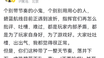 井号不好开口骂,我来手机游戏热门视频