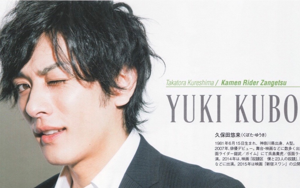 savage吴岛贵虎假面骑士斩月单人向混剪