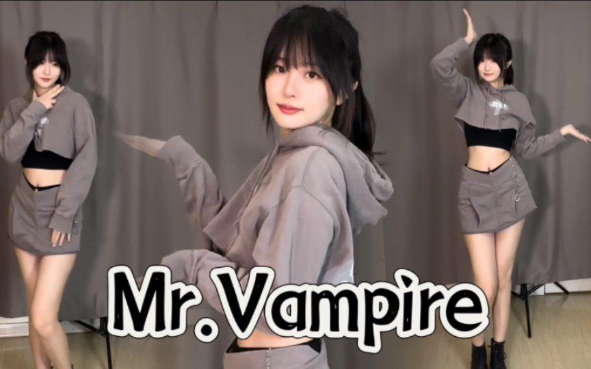 【小梨】把窗帘拆了当背景布 Mr.Vampire—itzy韩舞翻跳哔哩哔哩bilibili