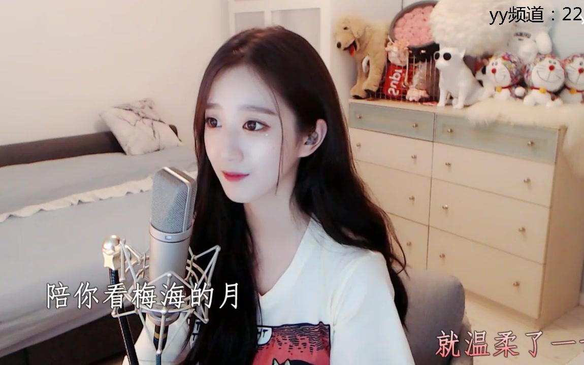 美女主播沈雨萱翻唱歌曲叹云兮原唱鞠婧祎