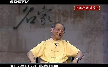 [图]曾仕强孝就是道10孝对现代人有哪些启发