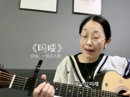 Descargar video: 才知道原来吗喽是猴子🐒《吗喽》