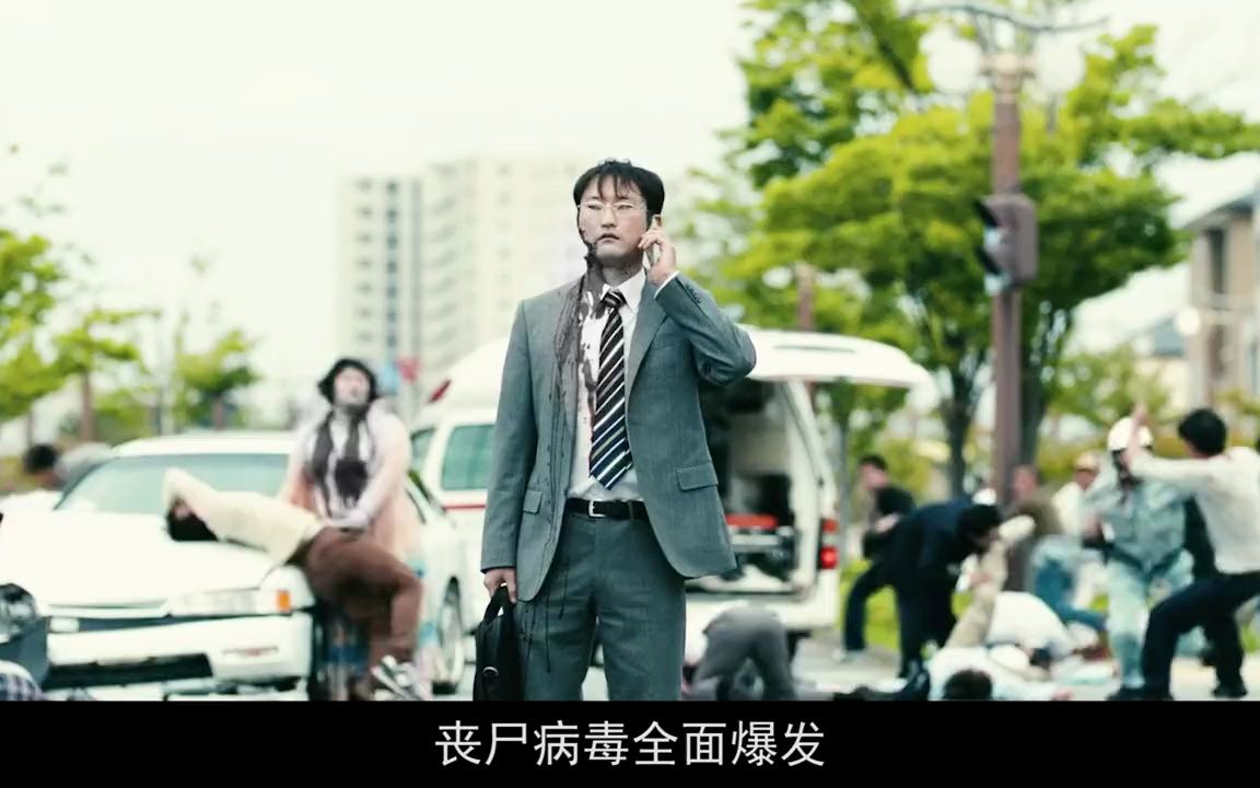 丧尸病毒爆发,上万人被感染,日本丧尸片《请叫我英雄》
