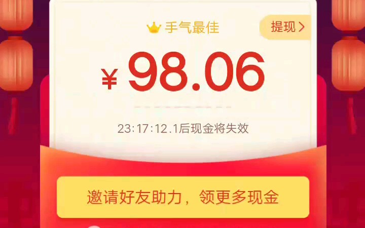 拼多多领红包哔哩哔哩bilibili