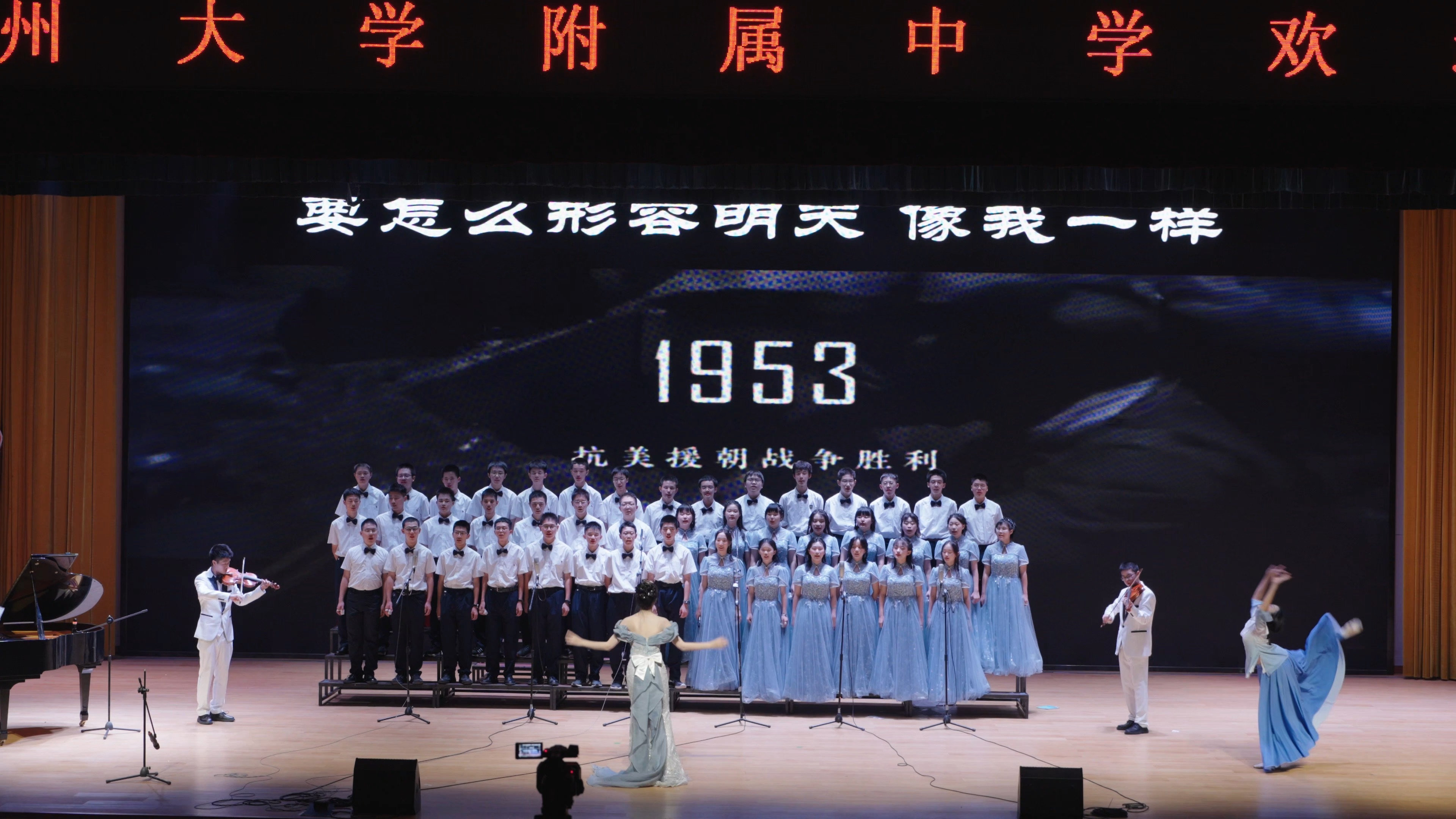 合唱节高一八班