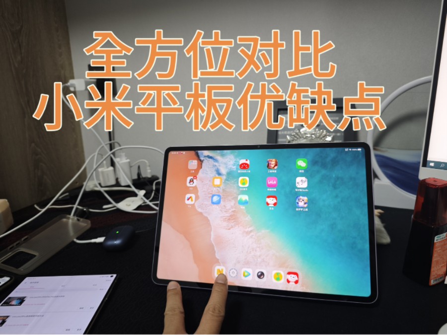 vivo pad3 pro全方位对比小米6spro优缺点总结