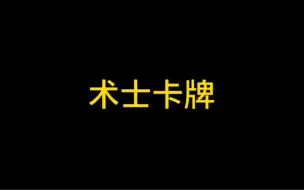 Télécharger la video: 《两费卡》