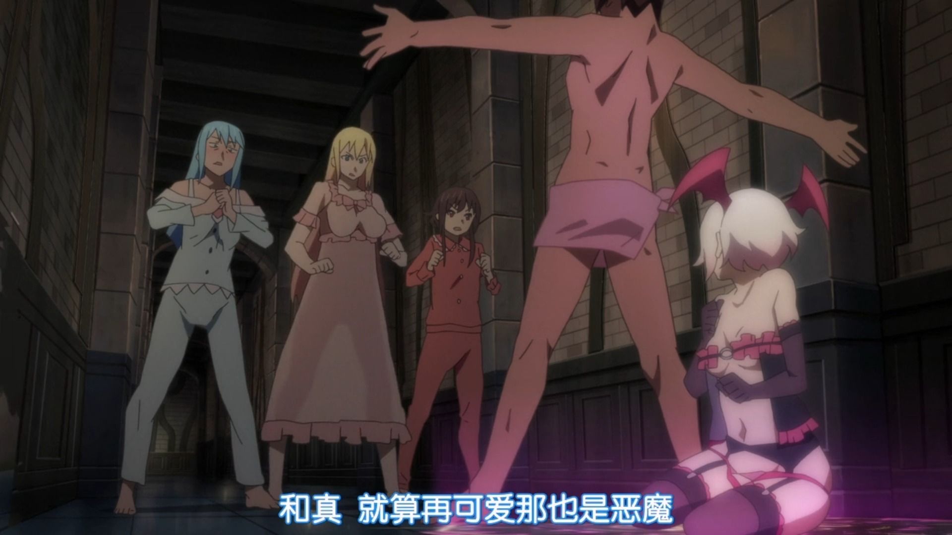 大欧派达克尼斯甩着衣服来救和真