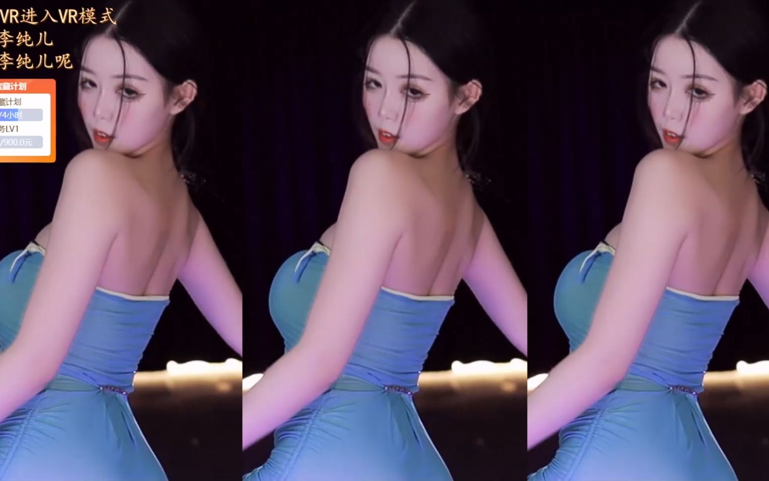 虎牙ck-李纯儿_舞蹈分享