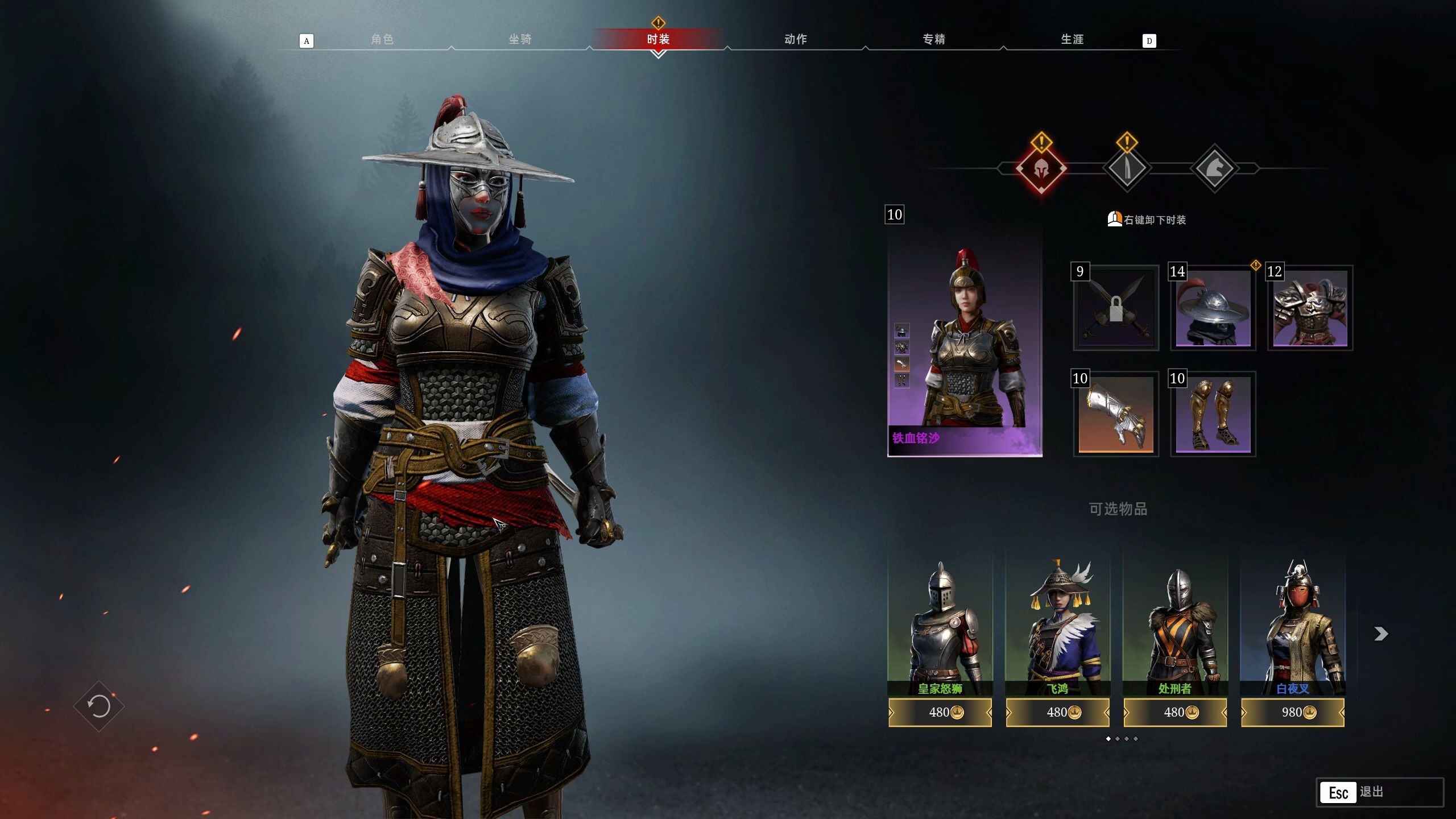 战意抽50个箱子