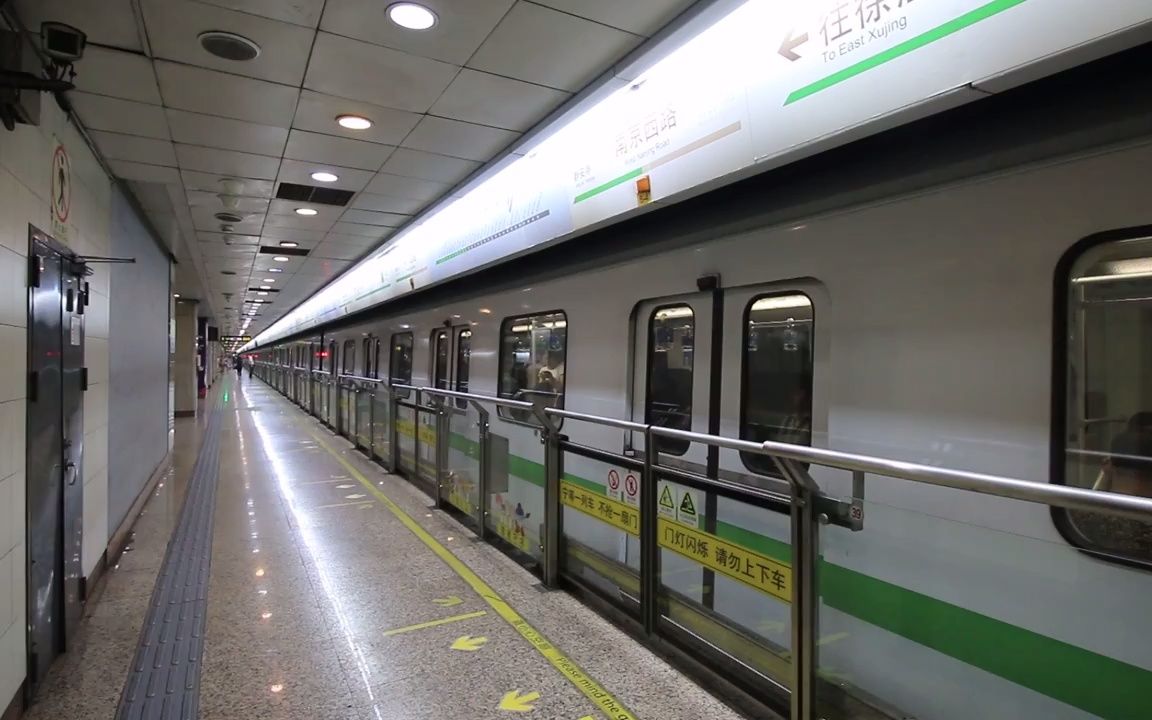 【超级绝版资源】上海地铁2号线未大修西瓜南京西路发车