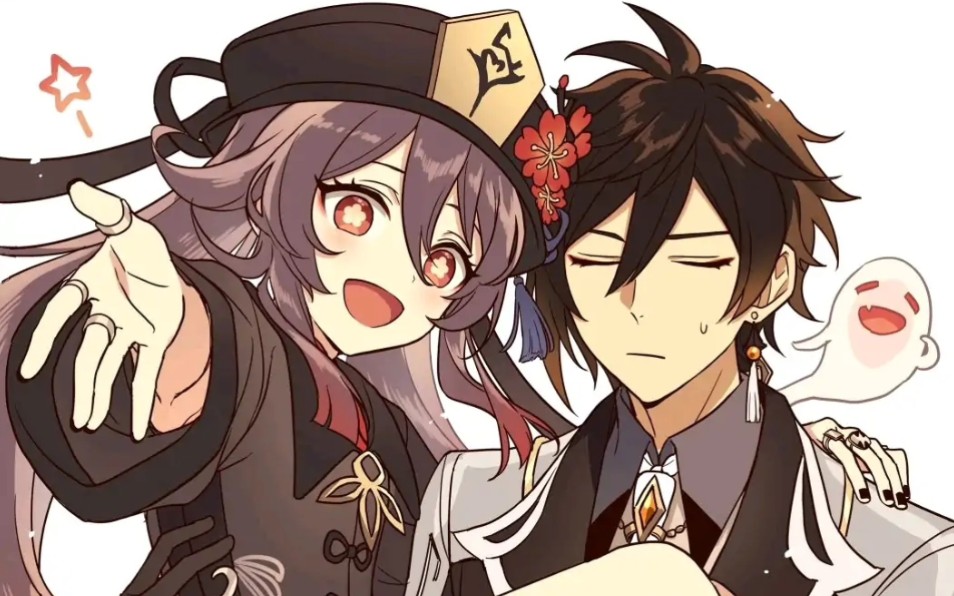 原神胡桃钟离父女我全都要