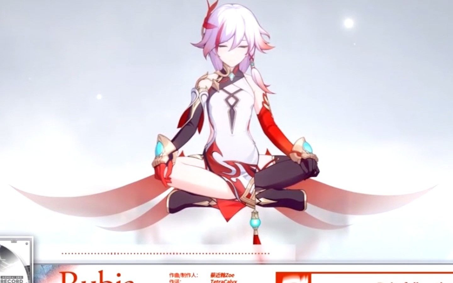 【陶笛】rubia(《渡尘》崩坏3动画短片印象曲)_哔哩哔哩 (゜-゜)つロ