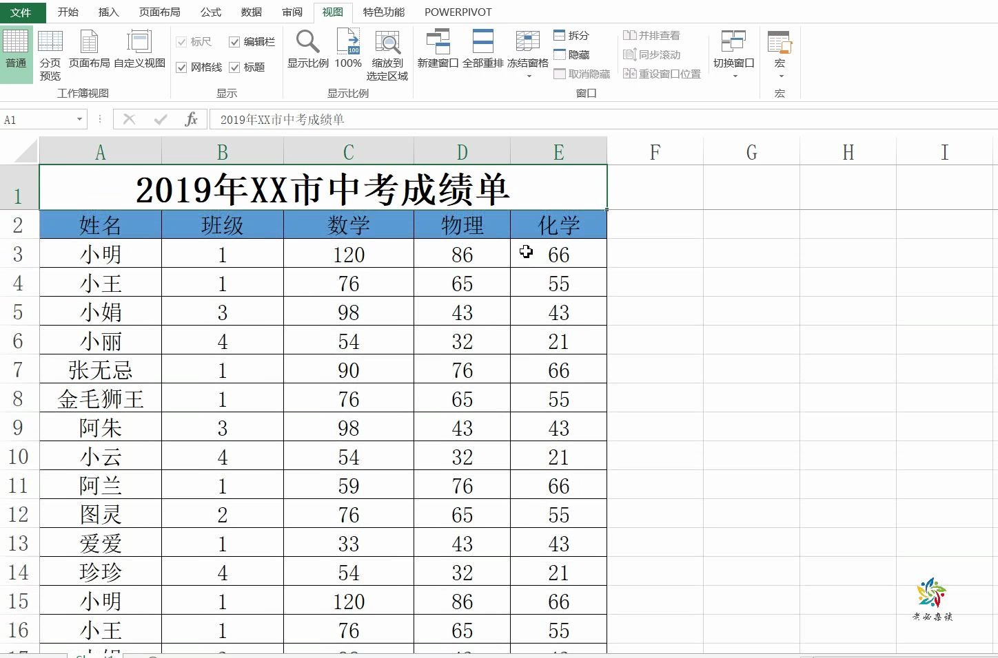 Excel小技巧,固定标题单元格哔哩哔哩bilibili